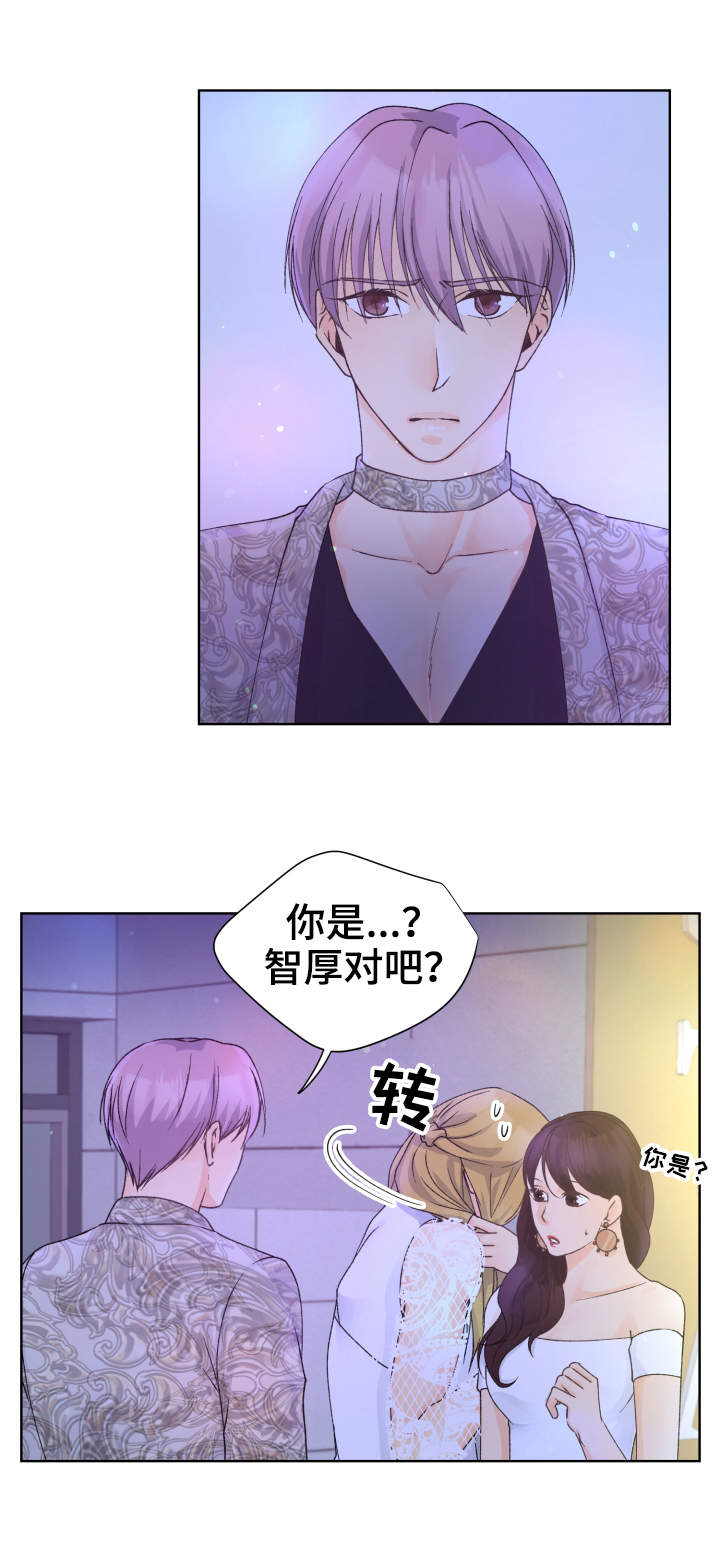 强行组合漫画,第17章：女装2图