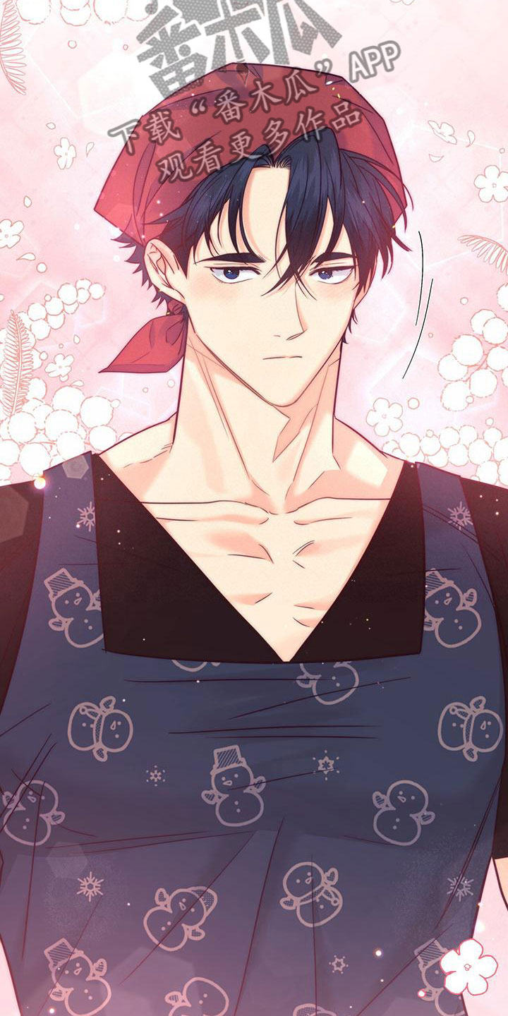 怦然心动英文漫画,第6章：中断1图