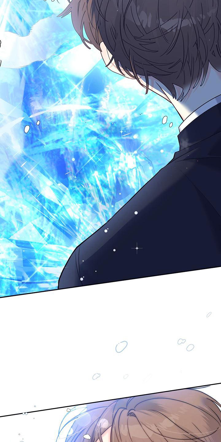 怦然心动英文漫画,第2章：从天而降2图