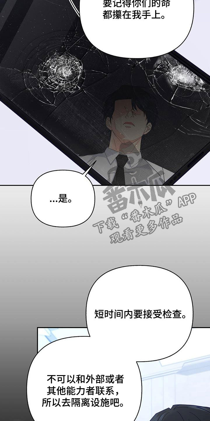 怦然心动的小姐姐漫画,第46章：够了停下！2图