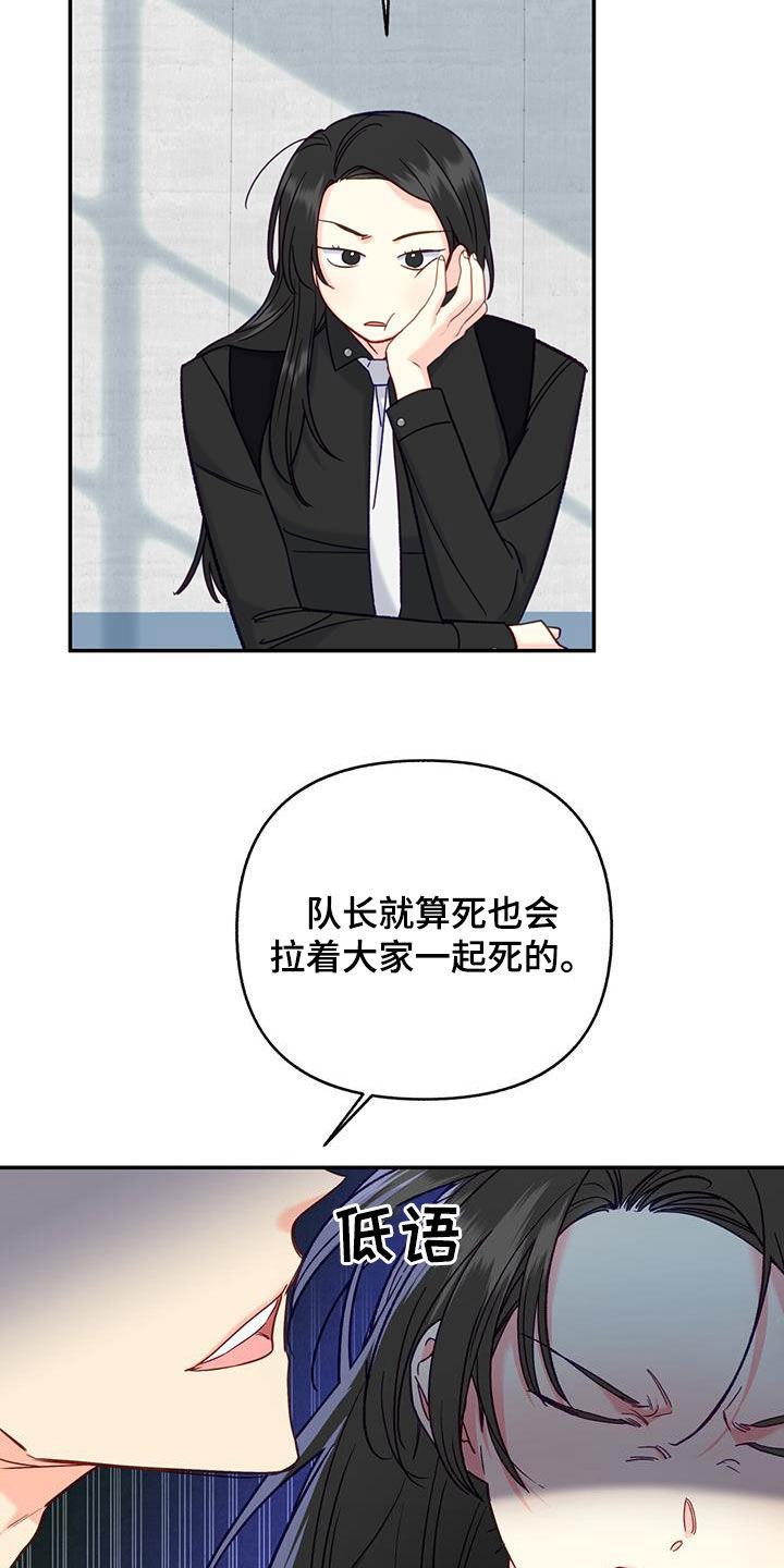 怦然心动舞蹈漫画,第25章：打招呼1图