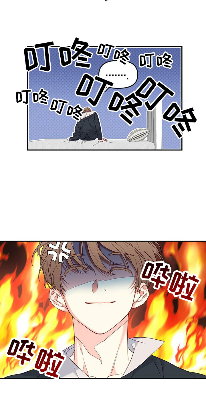 怦然心动英文漫画,第3章：新邻居2图