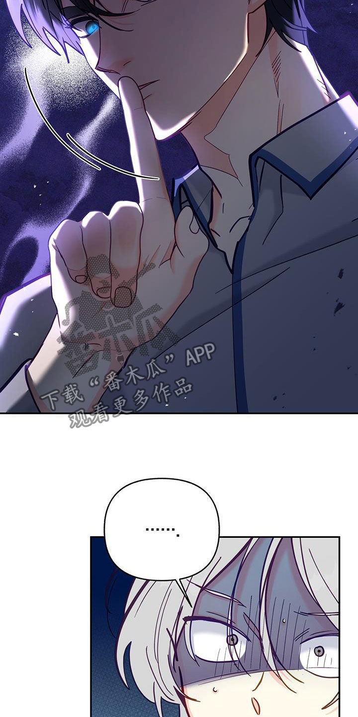 怦然心动英文漫画,第32章：治疗1图