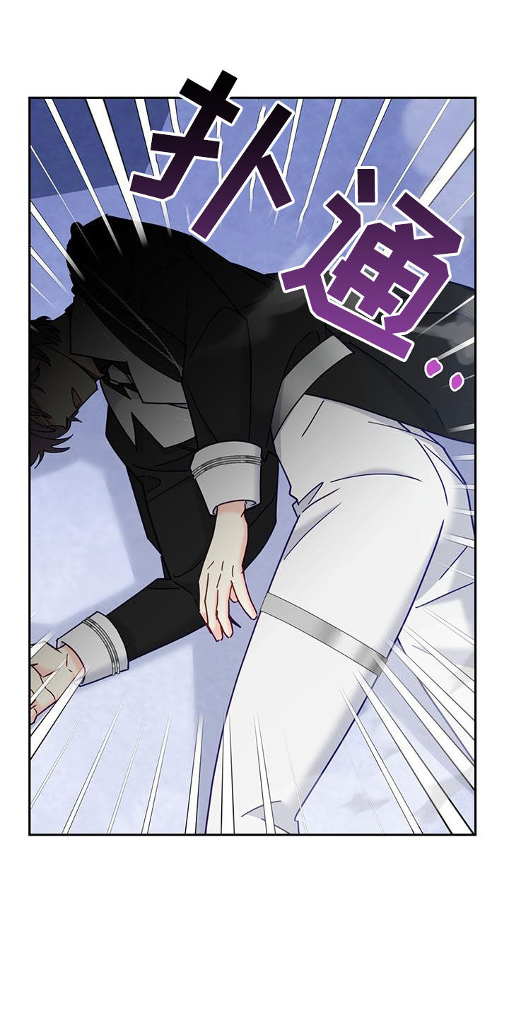 怦然心动英文漫画,第46章：够了停下！2图