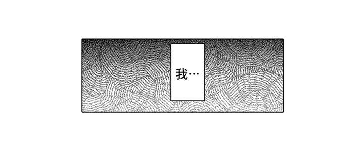 理想同学语音助手漫画,第11章：选中2图
