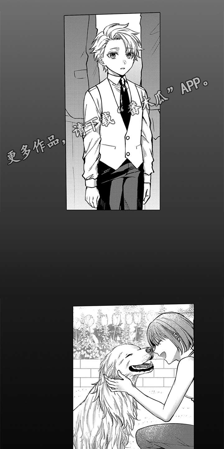 助手的理想主人漫画,第5章：安心2图