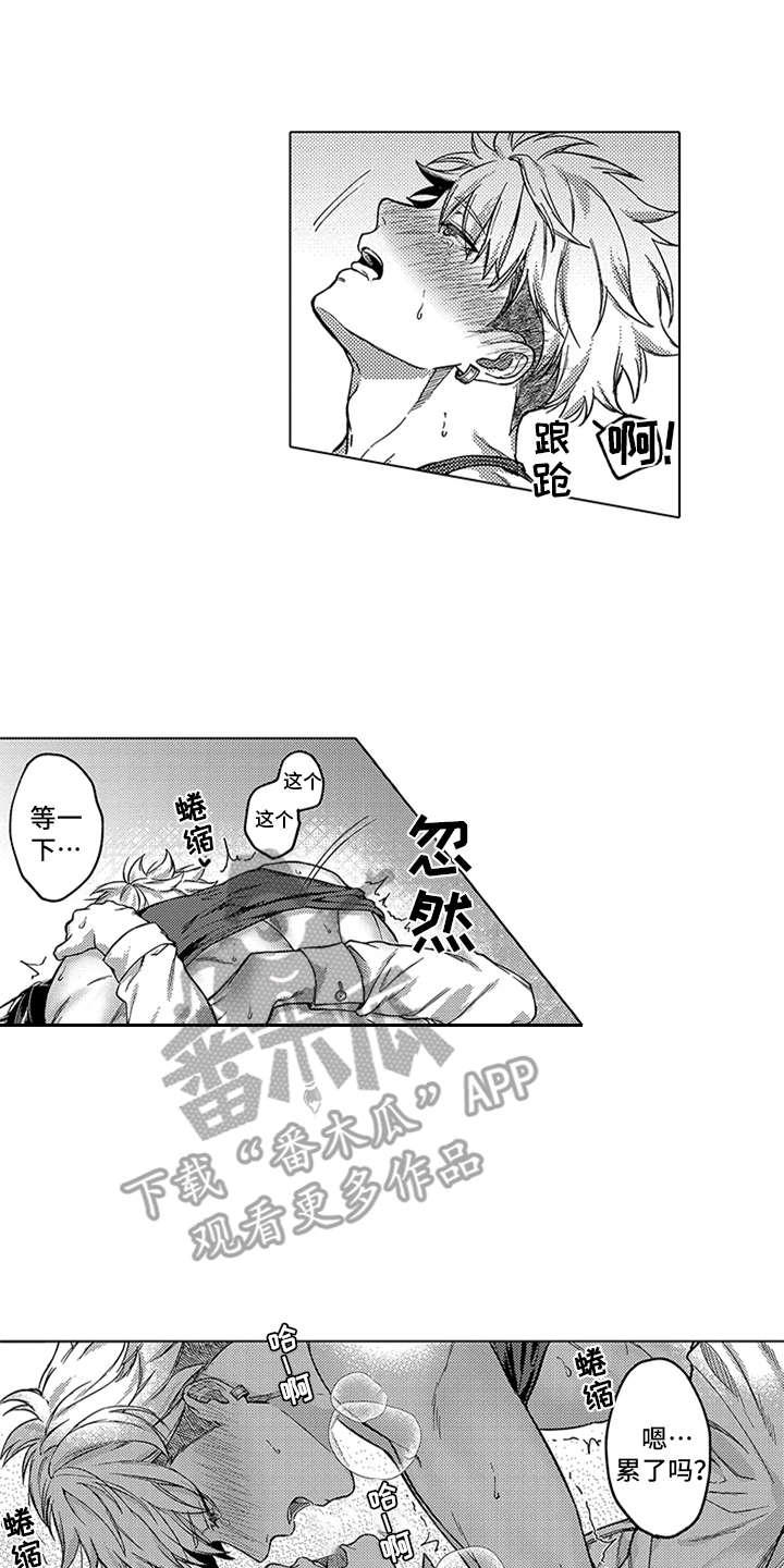 理想同学语音助手漫画,第15章：温柔1图