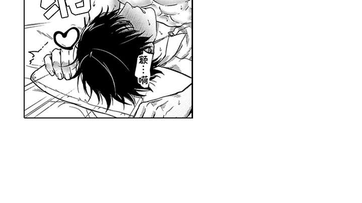 理想同学语音助手漫画,第15章：温柔2图