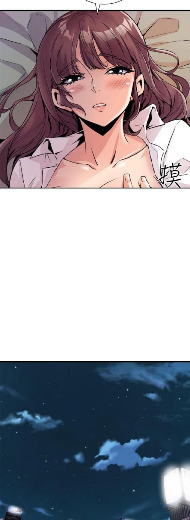 一墙之隔电影唐嫣漫画,第15话2图