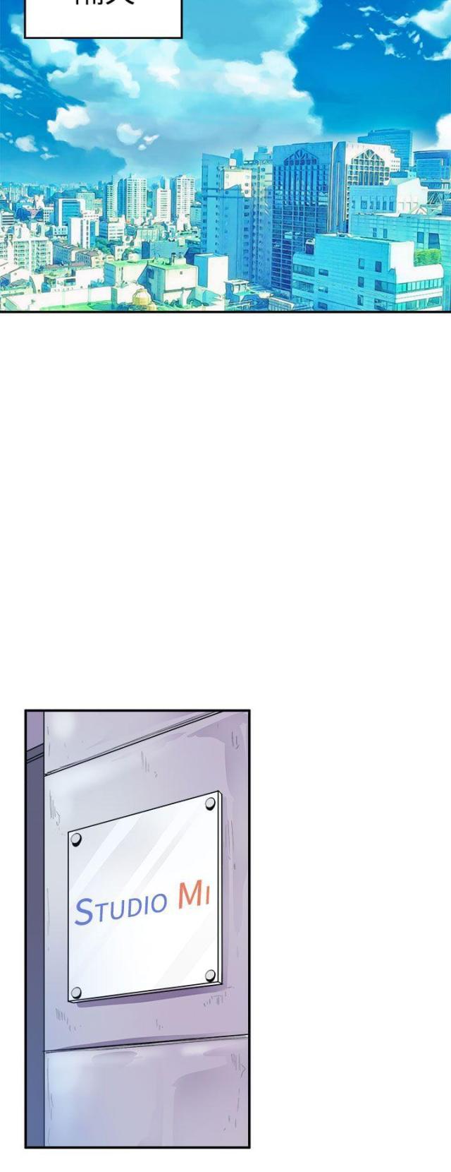 一墙之隔漫画,第4话2图