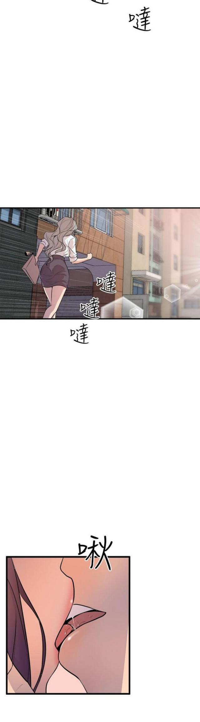一墙之隔今日说法漫画,第28话1图