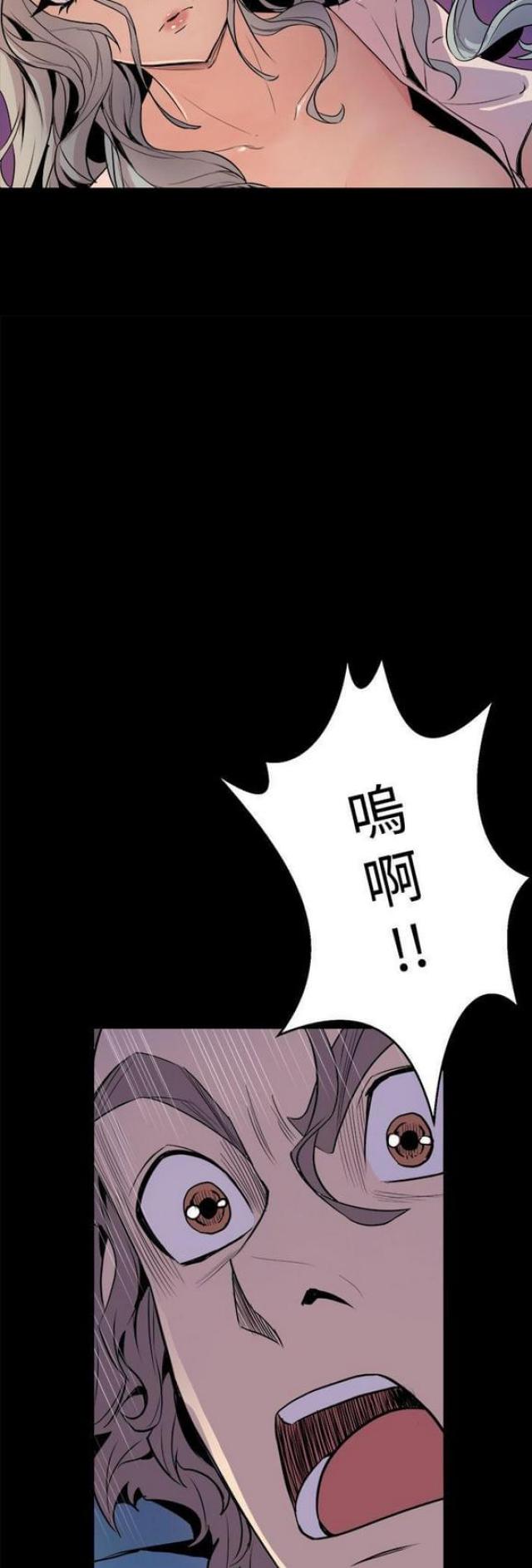 一墙之隔电影唐嫣漫画,第8话2图