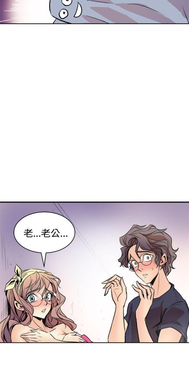 一墙之隔今日说法漫画,第4话2图