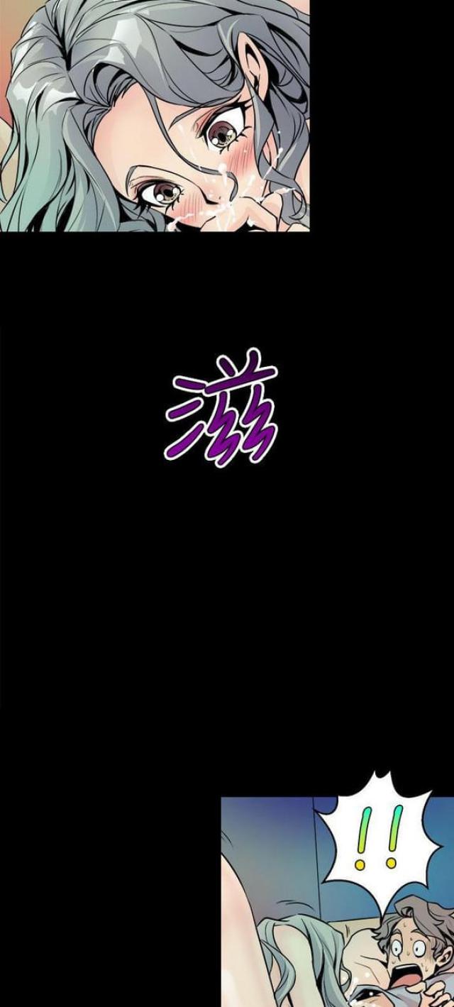 一墙之隔电影唐嫣漫画,第9话2图