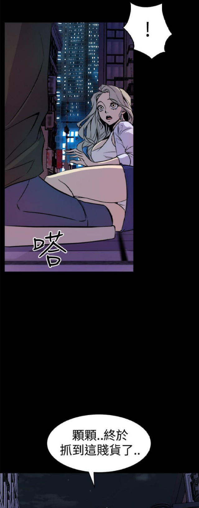 一墙之隔漫画,第22话1图