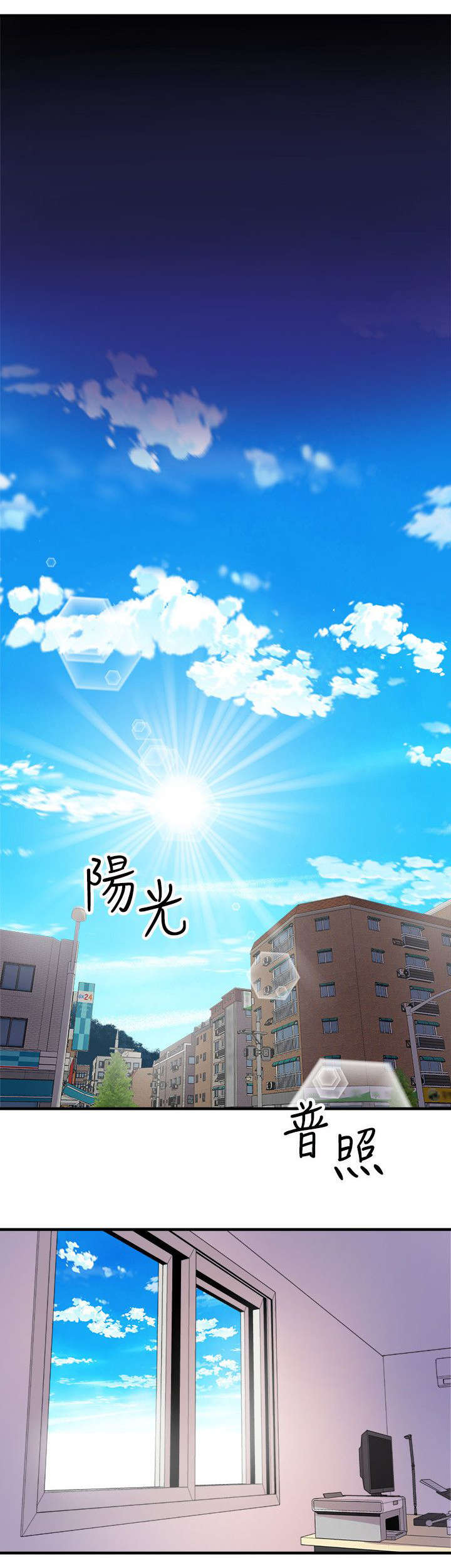 一墙之隔漫画,第46话1图