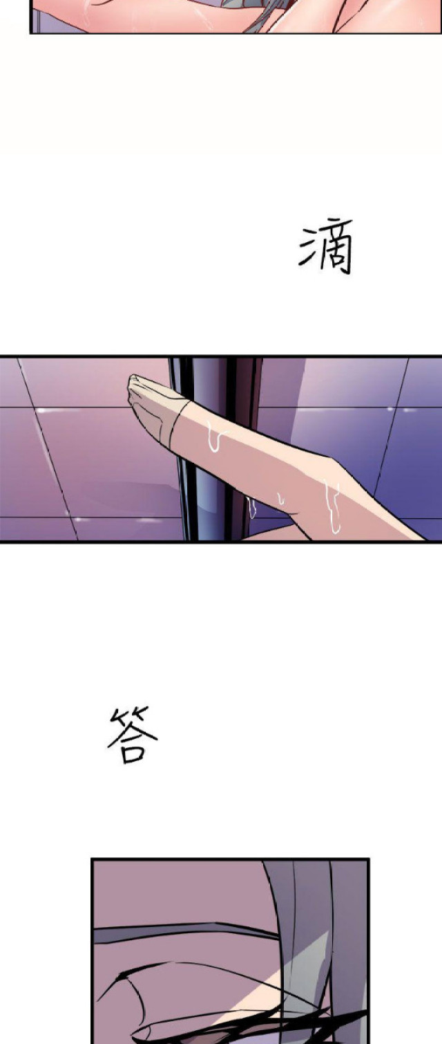 一墙之隔小品免费台词漫画,第20话2图