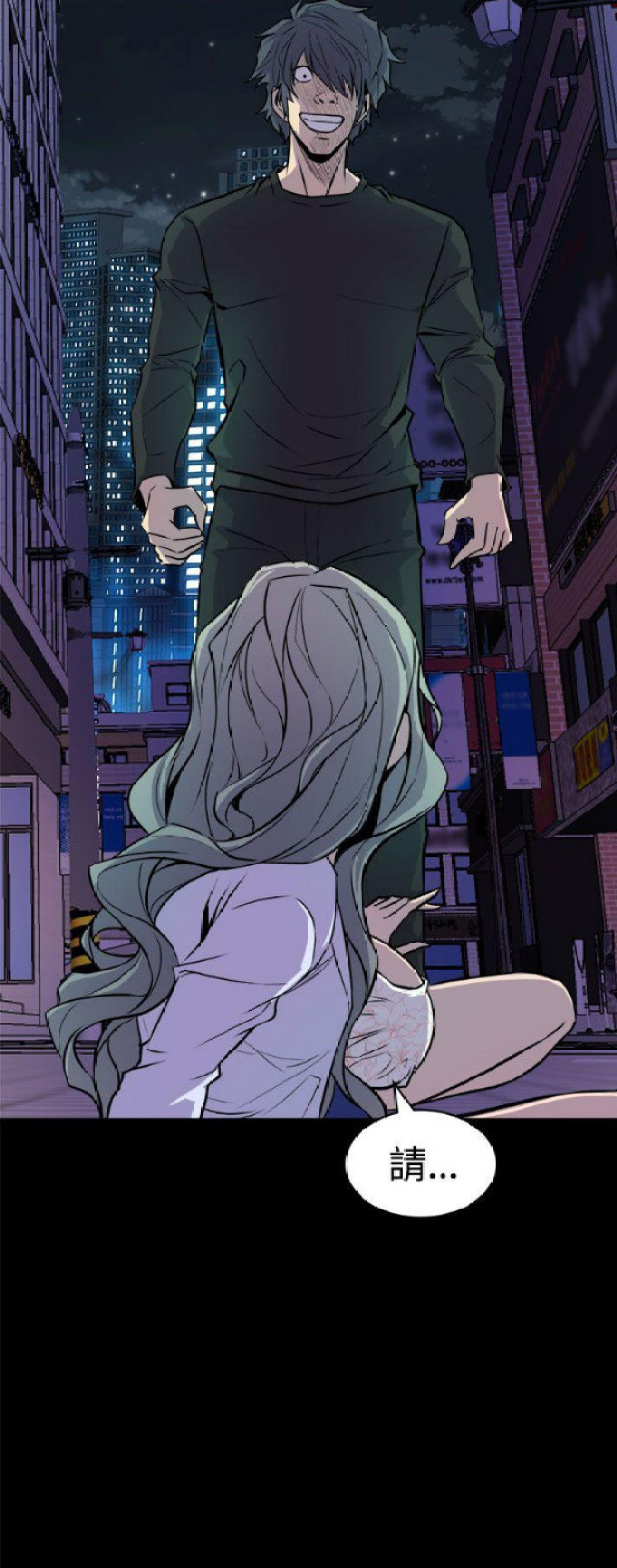 一墙之隔漫画,第22话2图