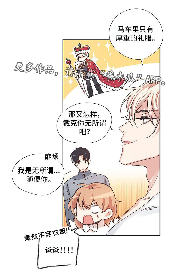 破碎的记忆英语漫画,第4章：我们的约定1图