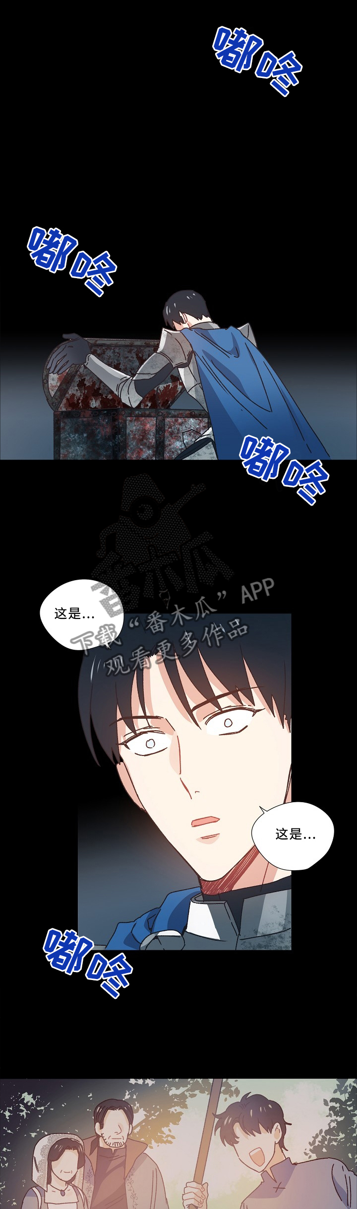 破碎的记忆英语漫画,第43章：离去1图