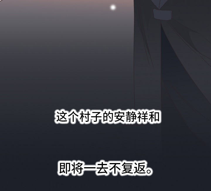 破碎的回忆原唱完整版漫画,第3章：我的誓言2图