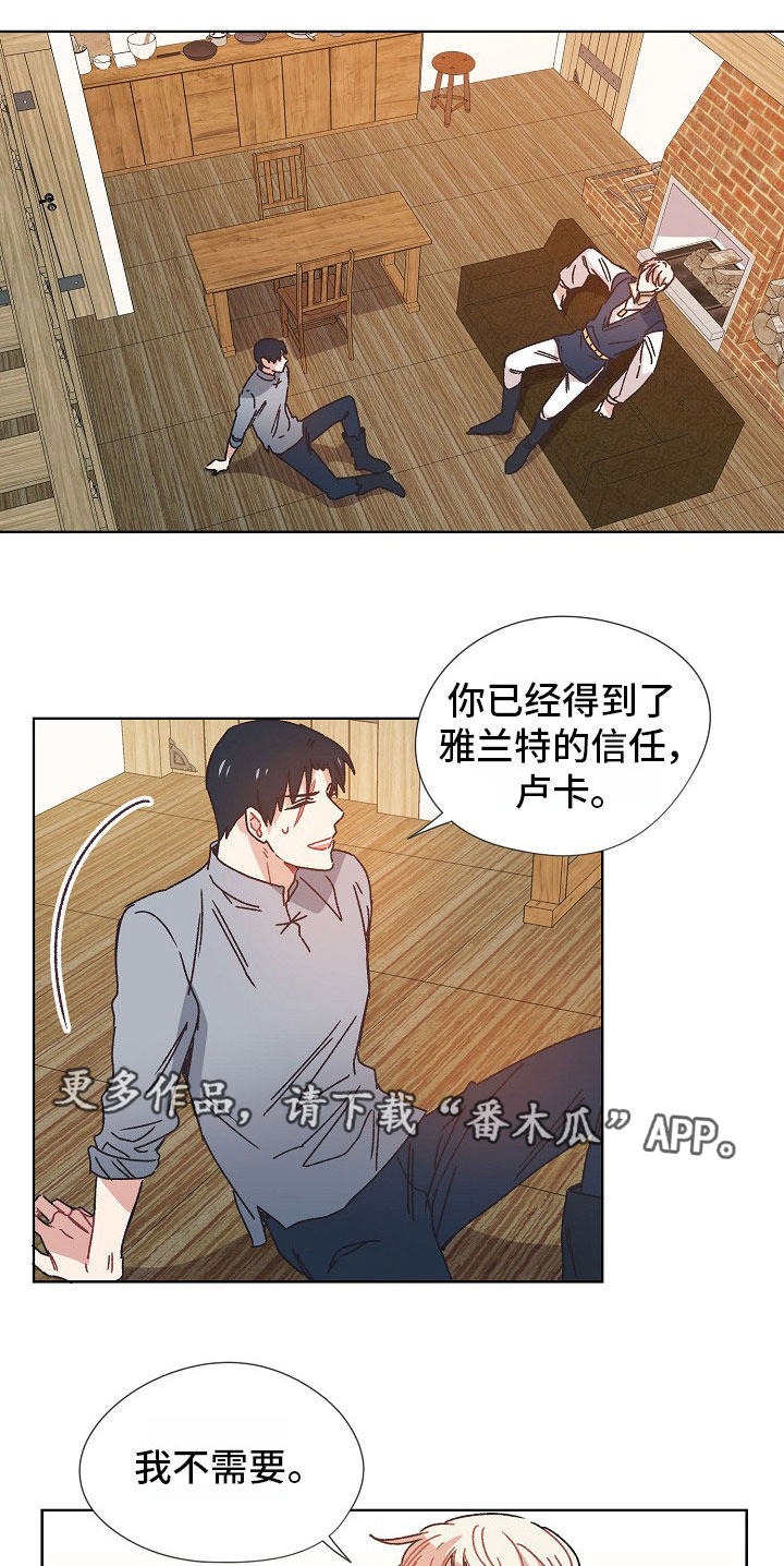 迪士尼梦幻星谷破碎的记忆漫画,第7章：失去的记忆1图