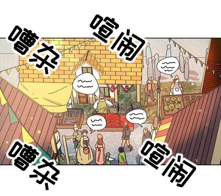 破碎的回忆原唱完整版漫画,第25章：黑市1图