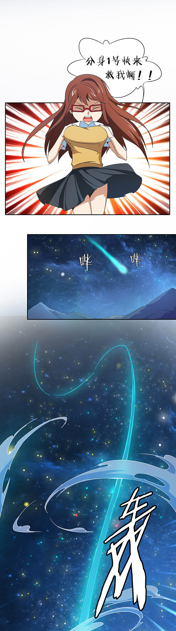 妖神令好看吗漫画,第206章：1图