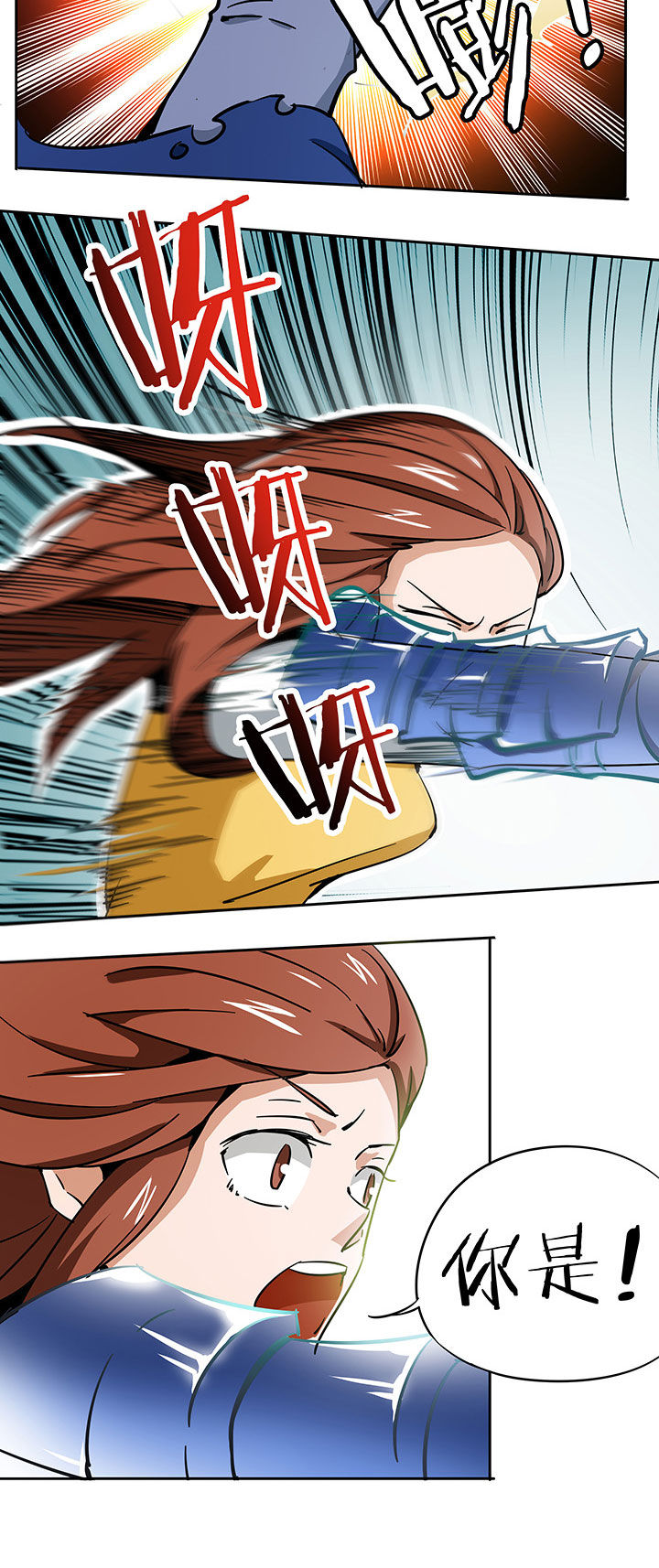 妖神令好看吗漫画,第208章：2图