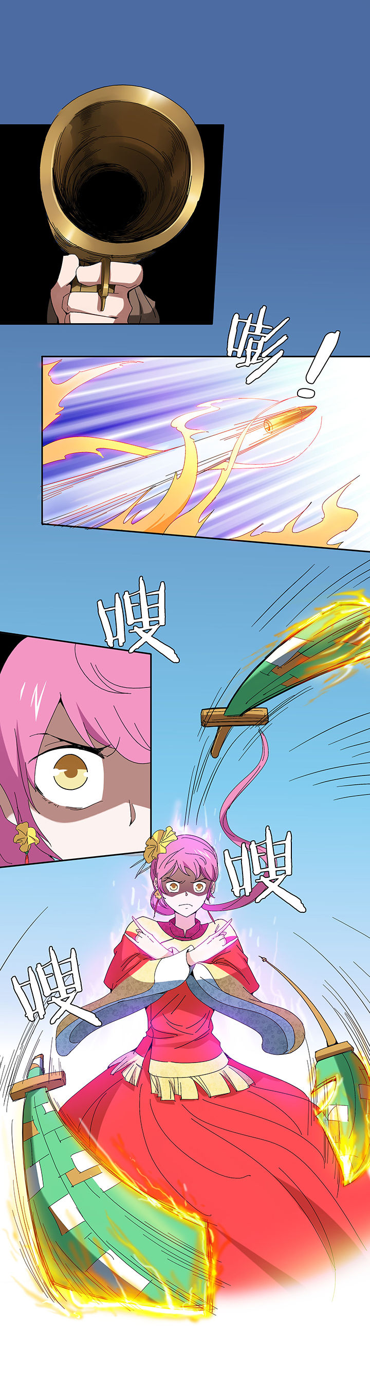 妖神令好看吗漫画,第115章：1图