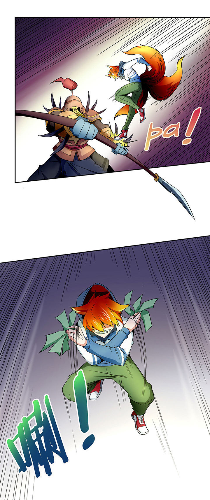 灵台妖神录漫画,第234章：1图