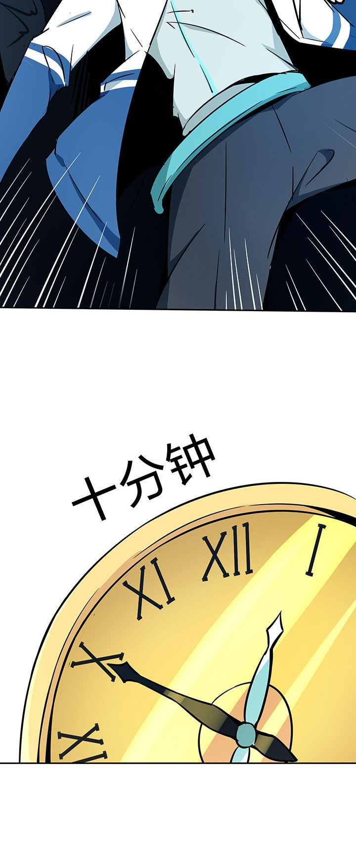 灵台妖神录漫画,第230章：2图