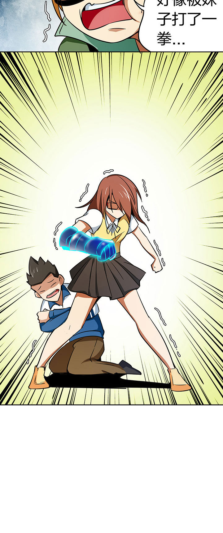 妖神令好看吗漫画,第241章：2图