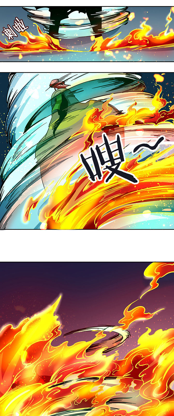 灵台妖神录漫画,第234章：1图