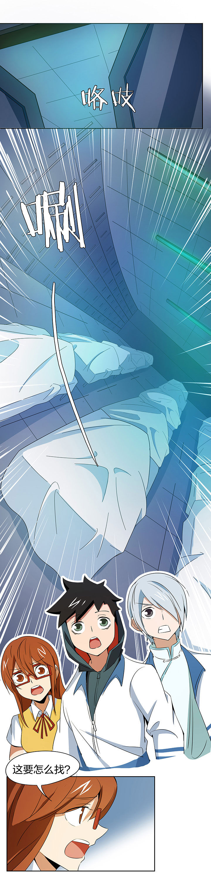 妖神令好看吗漫画,第203章：1图
