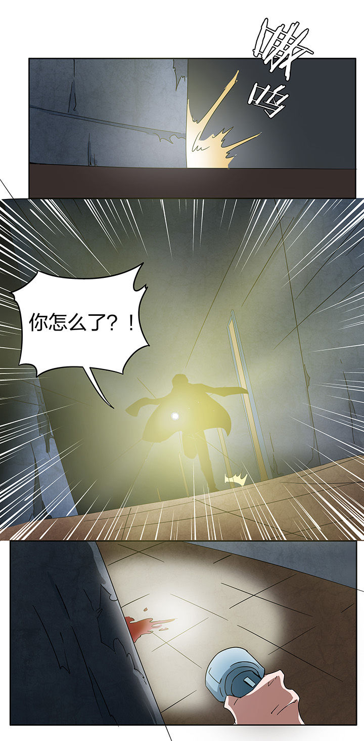 妖神令好看吗漫画,第195章：2图