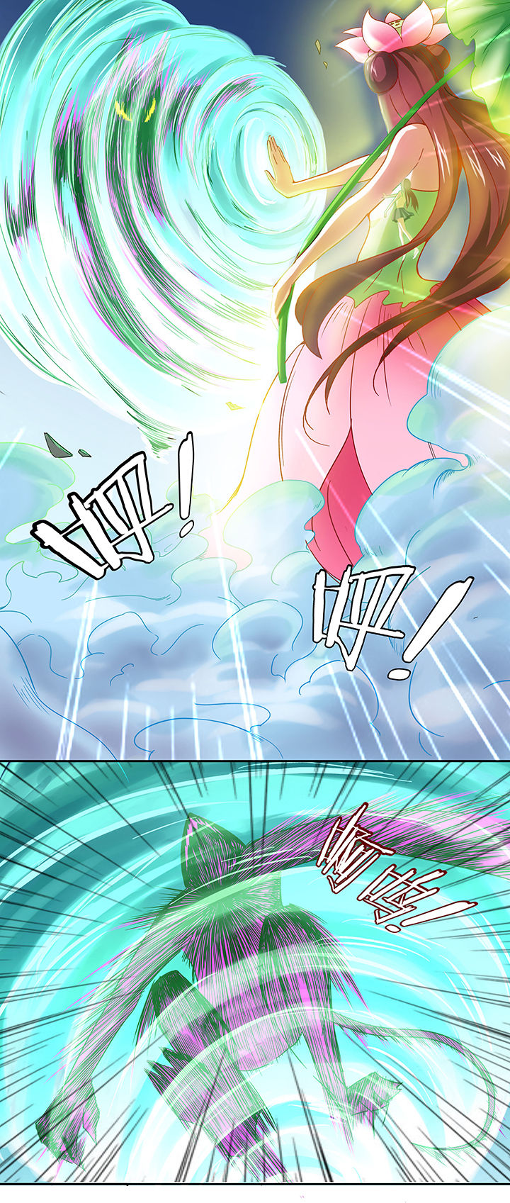 妖神令好看吗漫画,第37章：2图