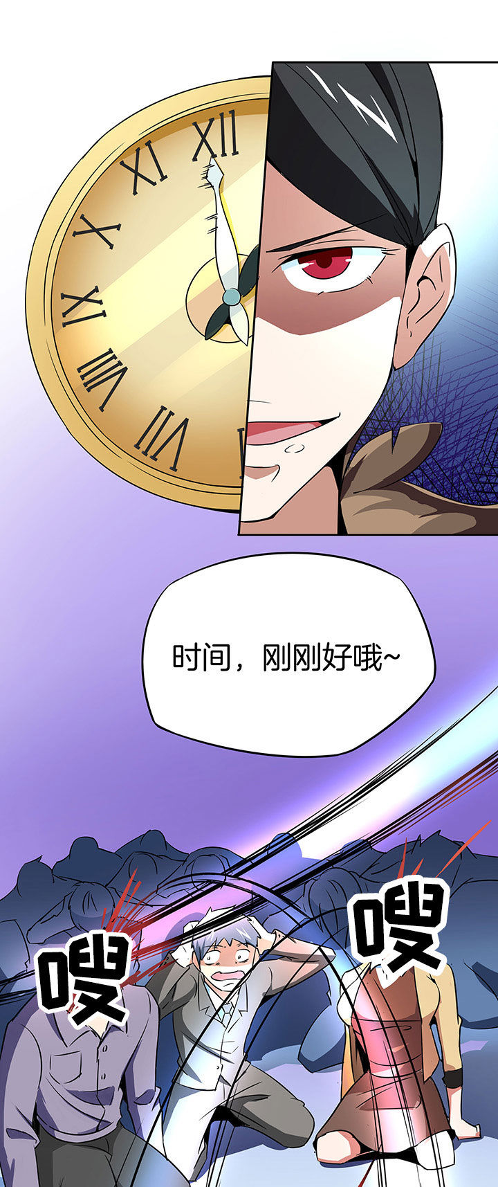 妖神令好看吗漫画,第233章：1图