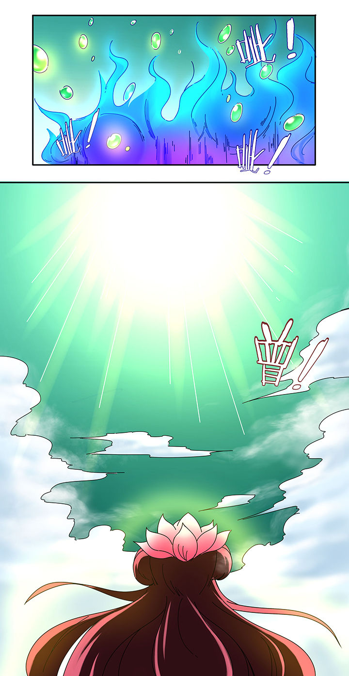 妖神令好看吗漫画,第39章：1图