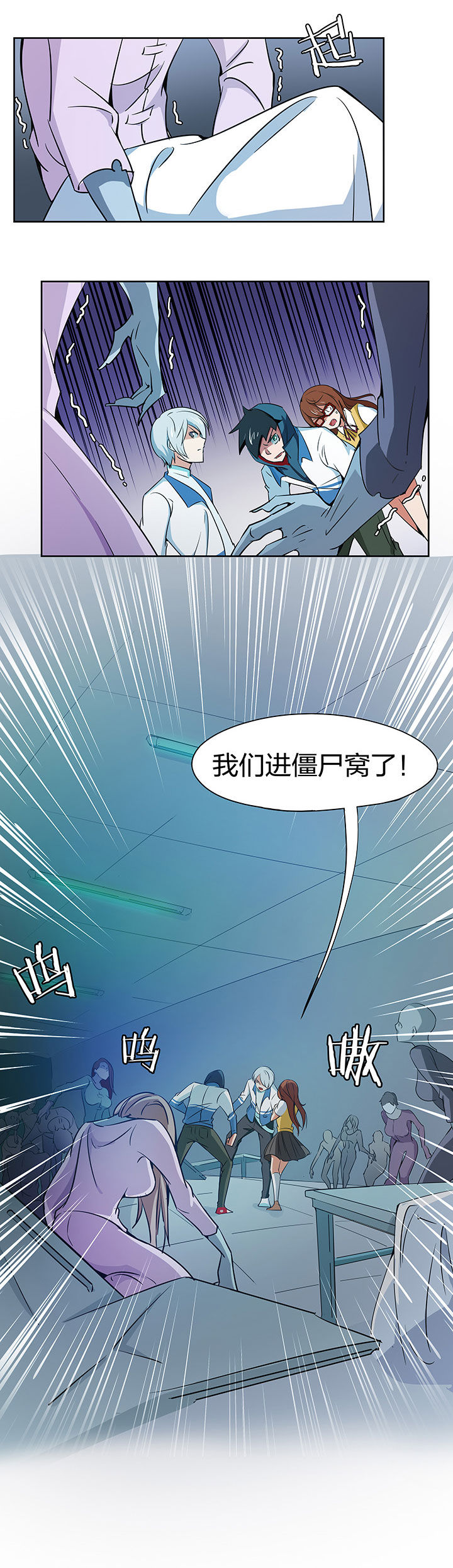 妖神令好看吗漫画,第204章：2图