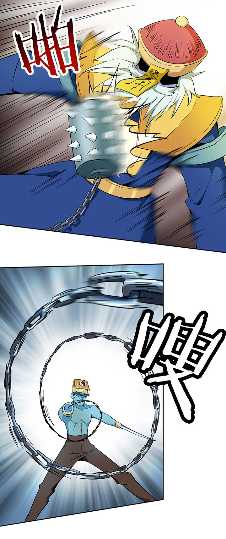 灵台妖神录漫画,第232章：1图