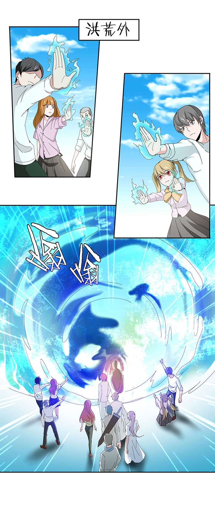 妖神令好看吗漫画,第123章：1图