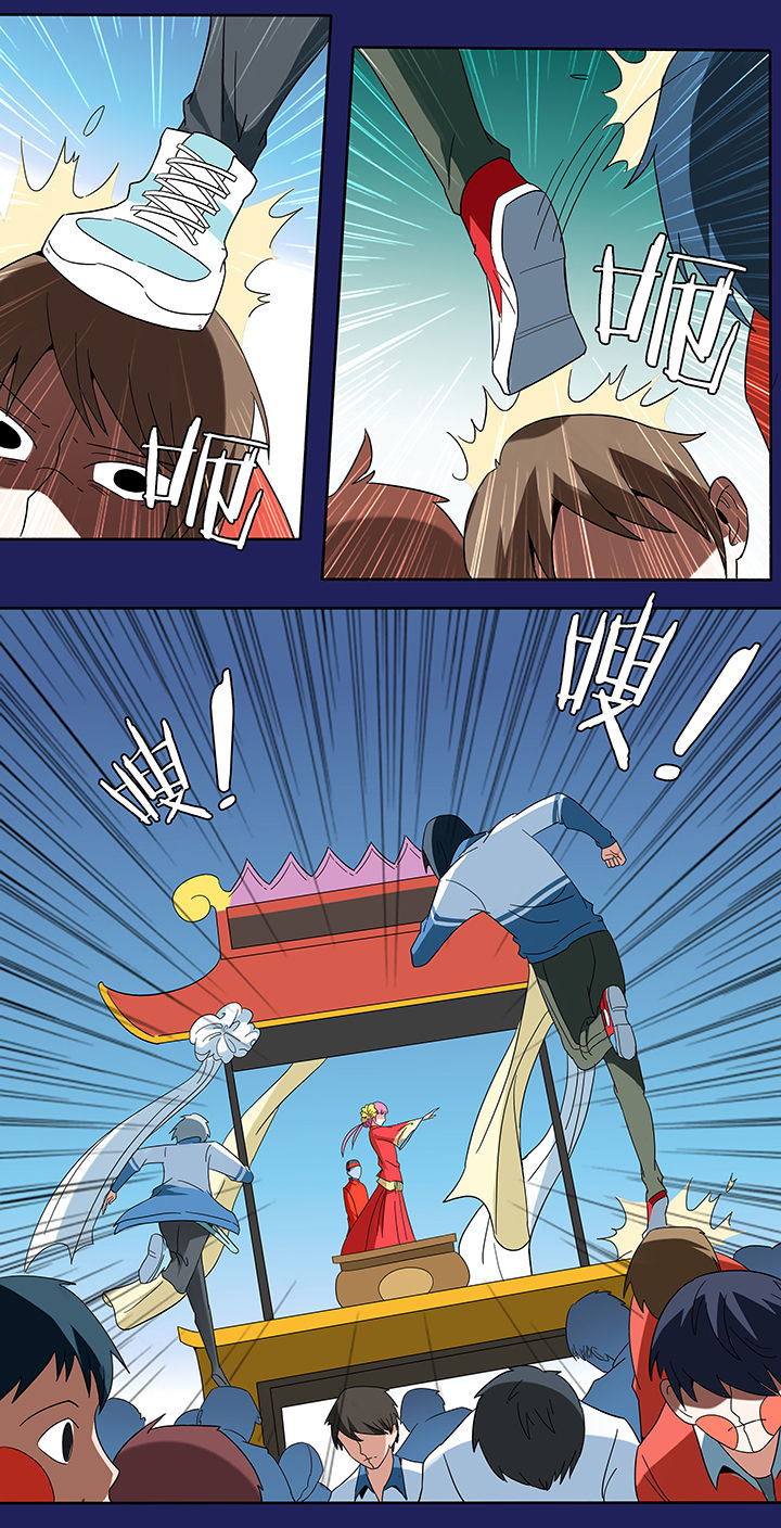 妖神令好看吗漫画,第92章：1图
