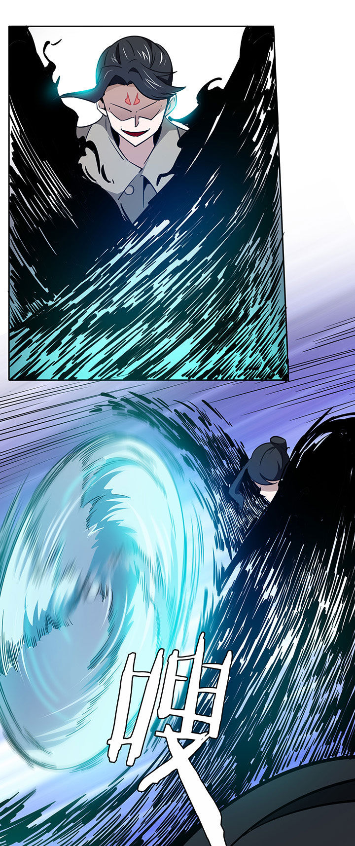 妖神令好看吗漫画,第238章：1图