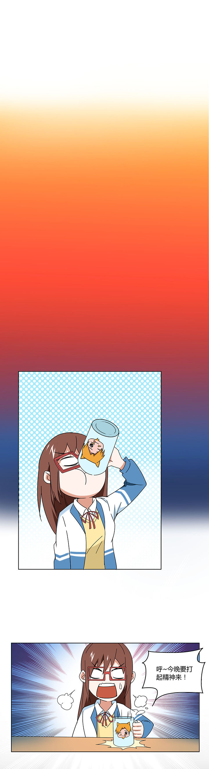 妖神令好看吗漫画,第56章：1图
