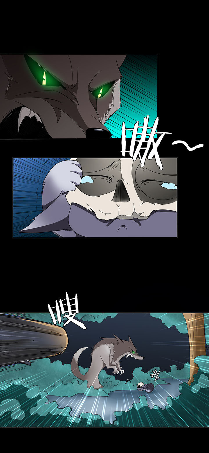 妖神令好看吗漫画,第134章：1图
