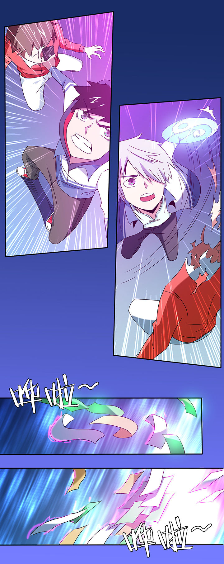 妖神灵异录漫画,第99章：2图
