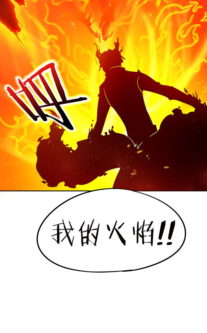 妖神灵异录漫画,第210章：2图