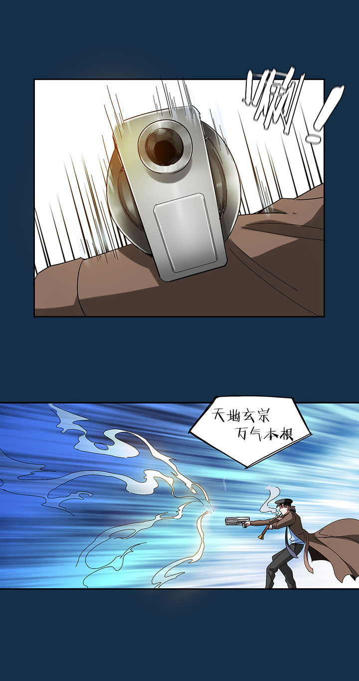 妖神令好看吗漫画,第115章：2图