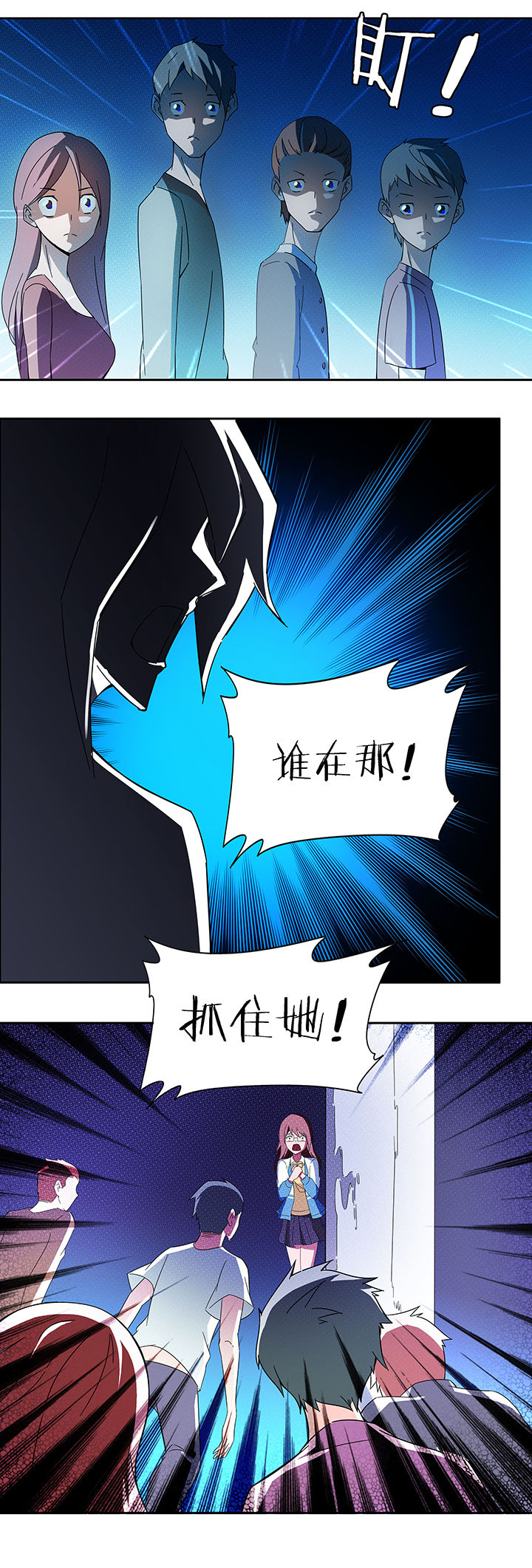 妖神令好看吗漫画,第59章：1图